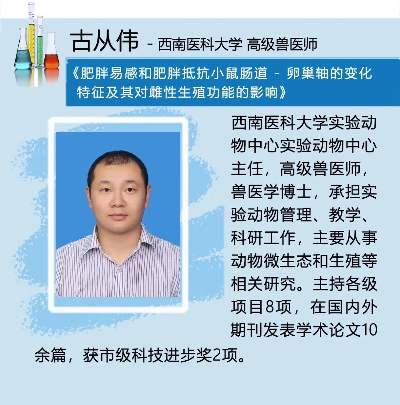 Alt image