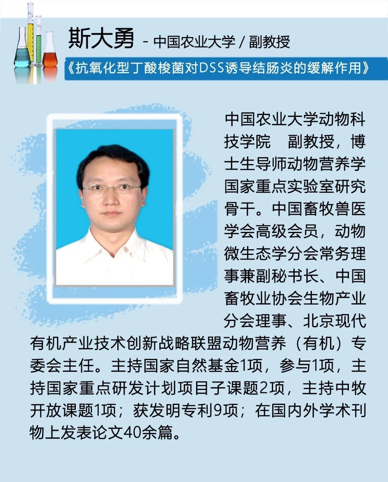 Alt image
