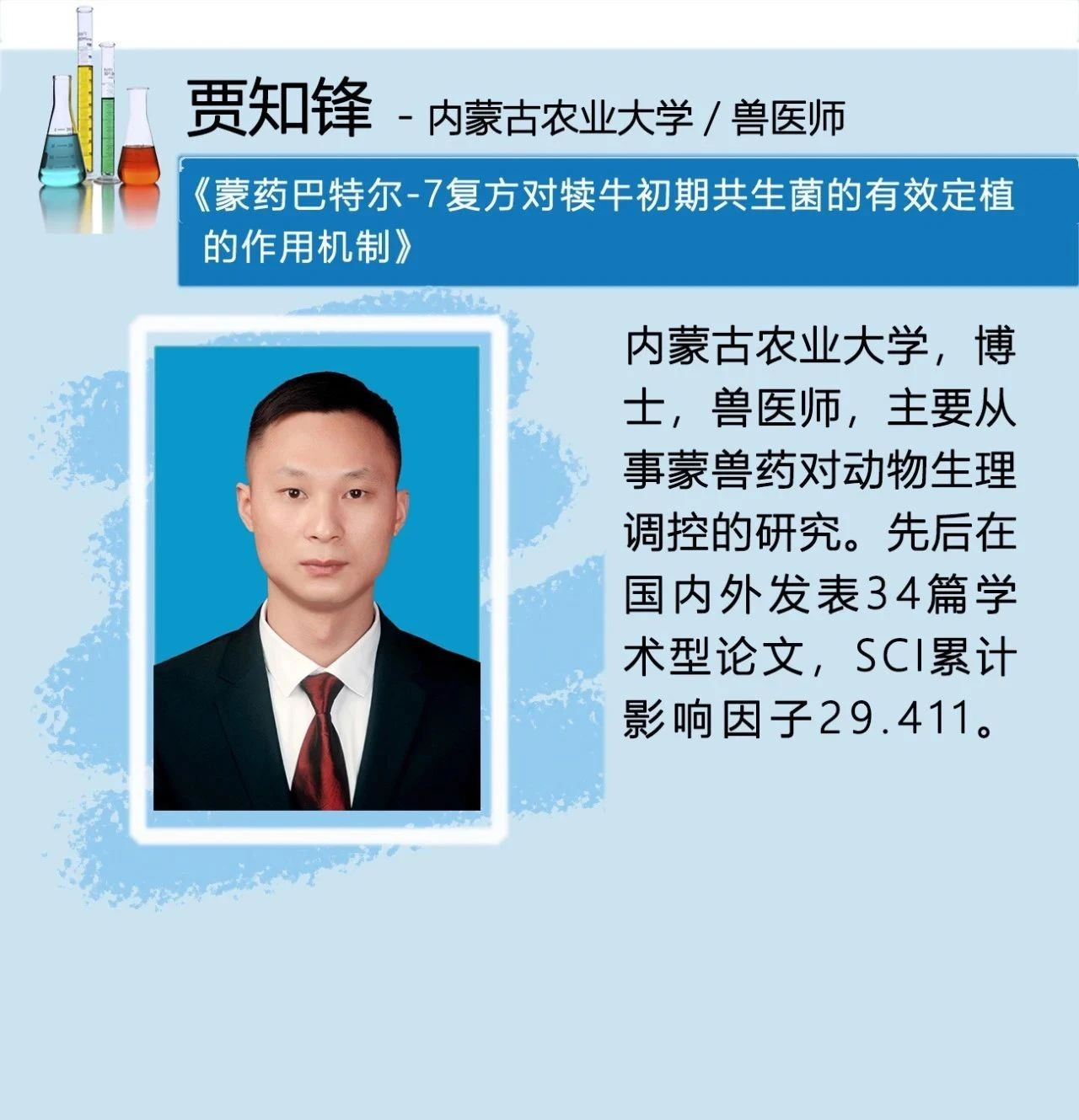 Alt image
